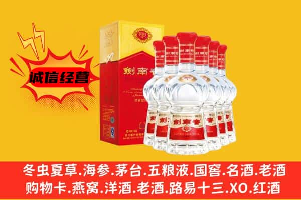 马鞍山市雨山上门回收水晶剑价格