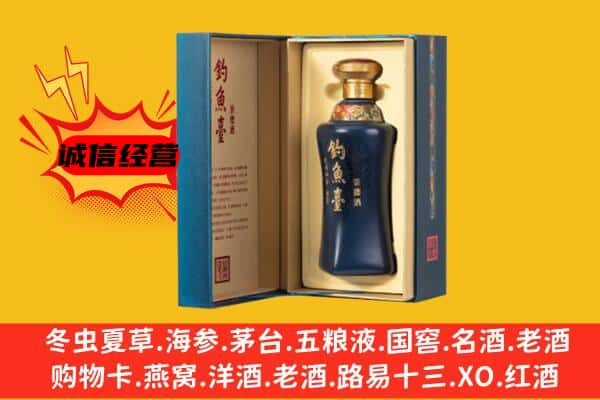 马鞍山市雨山上门回收钓鱼台价格